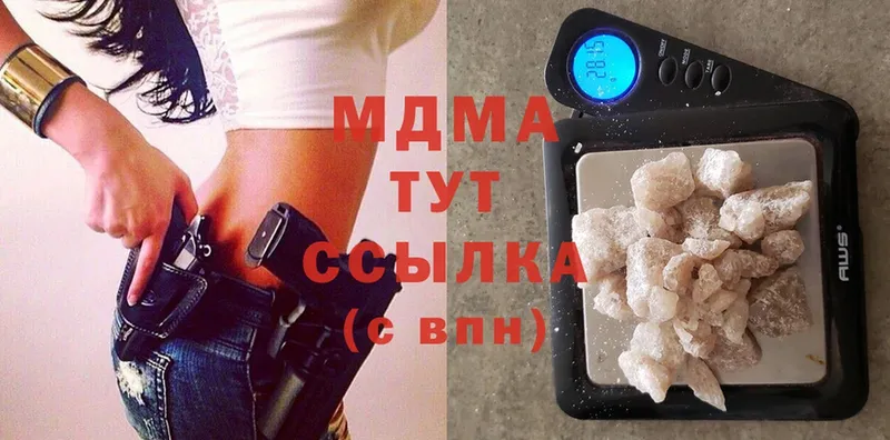 где купить   Нестеров  MDMA Molly 